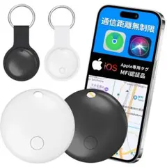 エアタグ airtag gps スマートタグ 小型 紛失防止タグ 2個セット