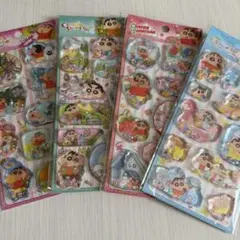 ウォーターシール 4点セット