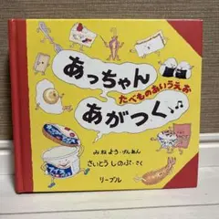 さいとうしのぶ