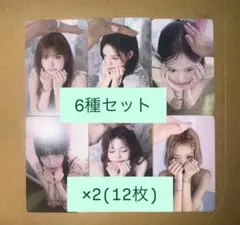 izna HANDLE WITH CARE HMV 特典 18枚 コンプ トレカ - メルカリ
