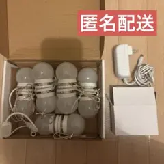 【訳アリ品】女優ライト　照明　ドレッサー　LEDライト