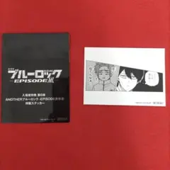劇場版 ブルーロック 映画 特典 6弾 ステッカー 糸師凛 糸師冴