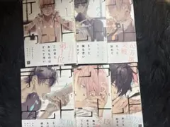 テンカウント 宝井理人 全巻 1-6巻セット ボーイズラブ BL