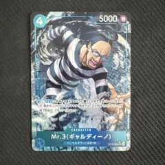 ワンピースカード 決戦の刻 Mr.3 ギャルディーノ SR☆ パラレル - メルカリ