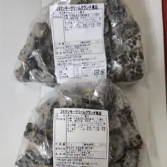 クッキークリームクランチ　300g×2袋