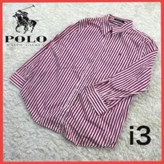 送料無料！ ポロラルフローレン レアカラー ストライプ 長袖 ボタンシャツ 人気