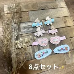 ファミリア♡ピン留め