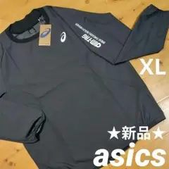 ★新品★アシックス AIM−TRG 長袖 はっ水ピステ XL