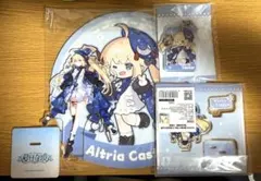 FGO アルトリアキャスター グッズまとめ売り