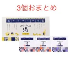 ねんきんまま様 リクエスト 3点 まとめ商品