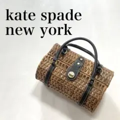 ■kate spade new york ハンドバッグ　かごバッグ　レザー