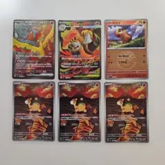 2025年最新】R団のファイヤーexの人気アイテム - メルカリ