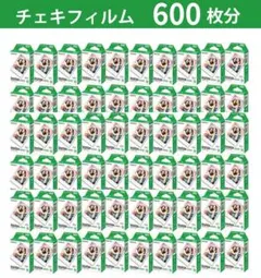 新品未使用チェキフィルム instax mini10枚×60箱 600枚分