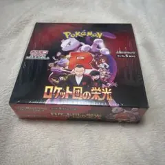 【新品・未開封】ロケット団の栄光 1BOX シュリンク付き