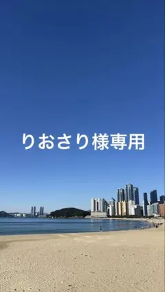 ANTEPRIMA財布　チェーン