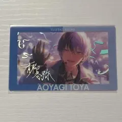 プロセカ 青柳冬弥 エピカ 箔押し あんスタコラボ ビビバス クリアカード