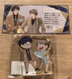 Cab vol.100 Anniversary 入場特典アクリルマスコット腰乃