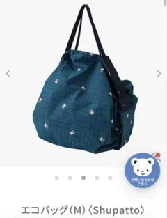 2026年最新】ファミリアシュパットmの人気アイテム - メルカリ