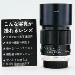 2026年最新】ROKKOR 100mm F2の人気アイテム - メルカリ