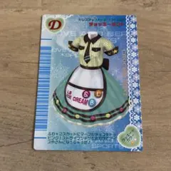 Item thumbnail for item efbafba0-45d3-440a-9d96-c24dc0299350