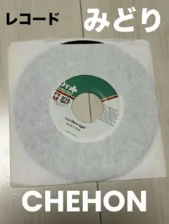 【激レア】CHEHON - みどり　7インチ！ 激レア】CHEHON - みどり 7インチ！ Amazon.co.jp: みどり (2016