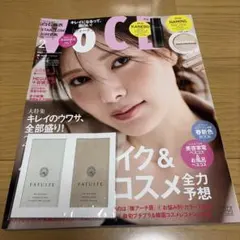 ②おまけ付き　VoCE 2026年2月号 白石麻衣
