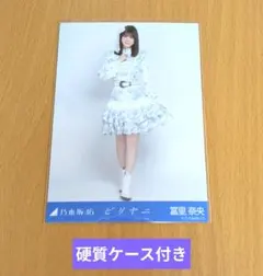 乃木坂 生写真 冨里奈央 ビリヤニ スペシャル衣装 - メルカリ