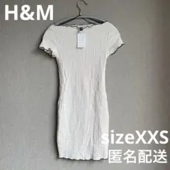 【匿名配送】H&M パイピング カットソー タイト ミニワンピース (白×黒)