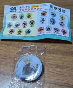 くら寿司⭐︎怪獣8号✨オリジナル　エポキシマグネット　市川レノ