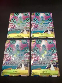 エネル SR パラレル EB02-052 4枚