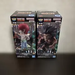 ★HUNTER×HUNTER ワールドコレクタブルフィギュア 幻影旅団 2種