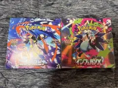 ポケモンカード　ニンジャスピナー　インフェルノX 2BOXシュリンク無し　未開封