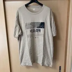 【UNIQLO】呪術廻戦UTグラフィックTシャツ （狗巻棘）