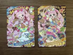 アイプリカード　ひまり2枚セット