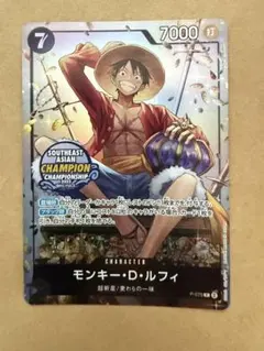 2026年最新】P-075 パラレル モンキー・D・ルフィ ワンピースの人気