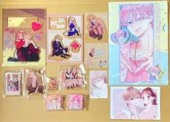ほしの瑞希 みにあまる彼氏 たいがー＆どらごん 不可抗力のILoveYou
