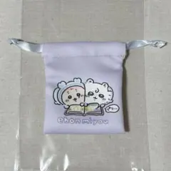 ちいかわベビー　トレーディングミニ巾着