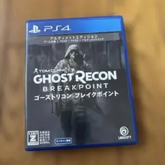 PS4 ゴーストリコン ブレイクポイント アルティメットエディション
