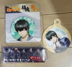 銀魂 缶バッジセット 土方十四郎・真選組