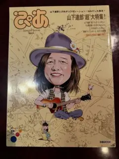 Item thumbnail for item 62ac0cd8-9c52-47d6-b3a3-5daf3227d35d