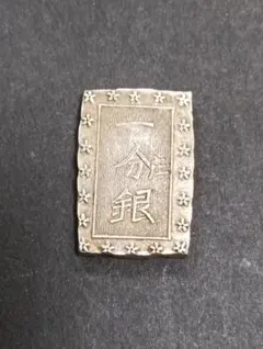 2025年最新】天保一分銀の人気アイテム - メルカリ