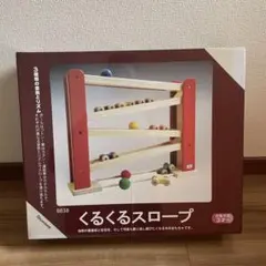 決まりました⭐︎ニチガン　くるくるスロープ　ベーシス 限定色】くるくるスロープ ベーシス ニチガン - メルカリ