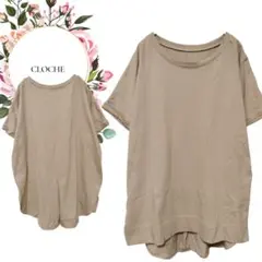 【クロシェ】CLOCHE♡綿100%♡半袖Tシャツ♡後スリット【2】ベージュ系