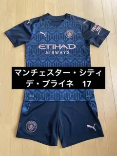 マンチェスター・シティ 18/19 デ・ブライネ 17 L NIKE - メルカリ