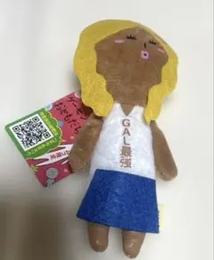 2026年最新】ナムコ限定ゆきおの人気アイテム - メルカリ