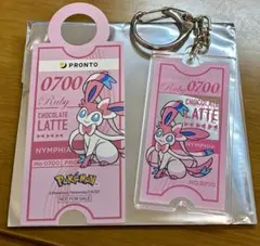 PRONTO プロント ニンフィア キーホルダー