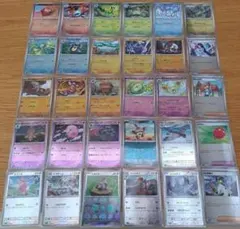 2025年最新】ポケモンカード モンスターボールミラー まとめ売りの人気