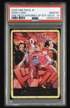 2025年最新】金ドン psa10の人気アイテム - メルカリ
