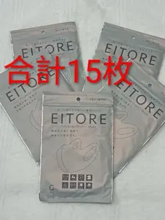 冷感 マスク 洗えるマスク ウレタン グレー レギュラー 3枚入✖️5袋 未開封
