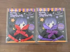 ぬいぐるみコスチューム　えりつきマント　2色　ハロウィン　セリアのサムネイル